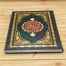 learn and memorize quran