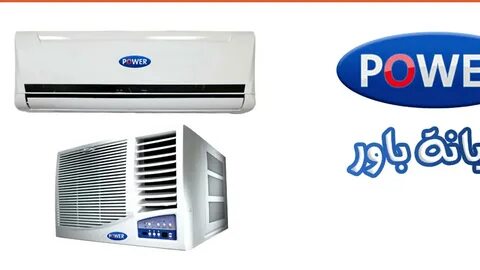 أهمية الصيانة الدورية لأجهزة التكييف بنظام السبلت